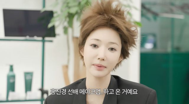 유튜브 채널 '고준희 GO'