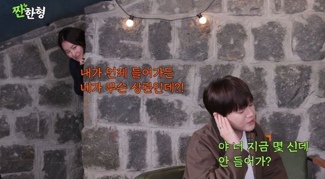 '짠한형 신동엽' 채널 캡처.