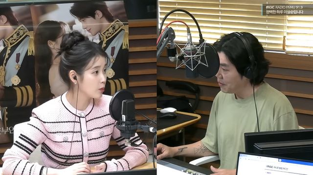 사진= MBC FM4U '완벽한 하루 이상순입니다'