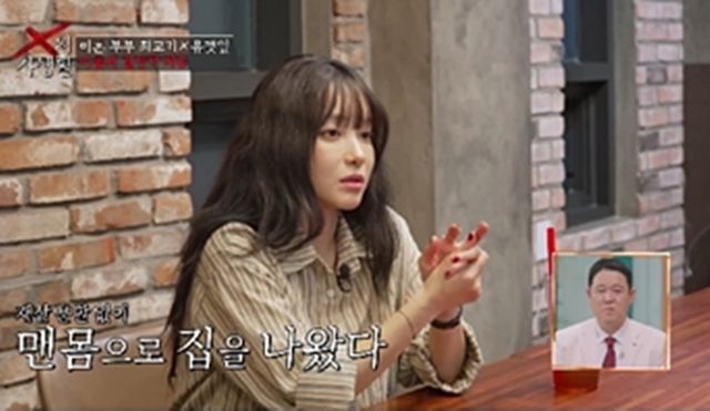  TV CHOSUN ‘X의 사생활’