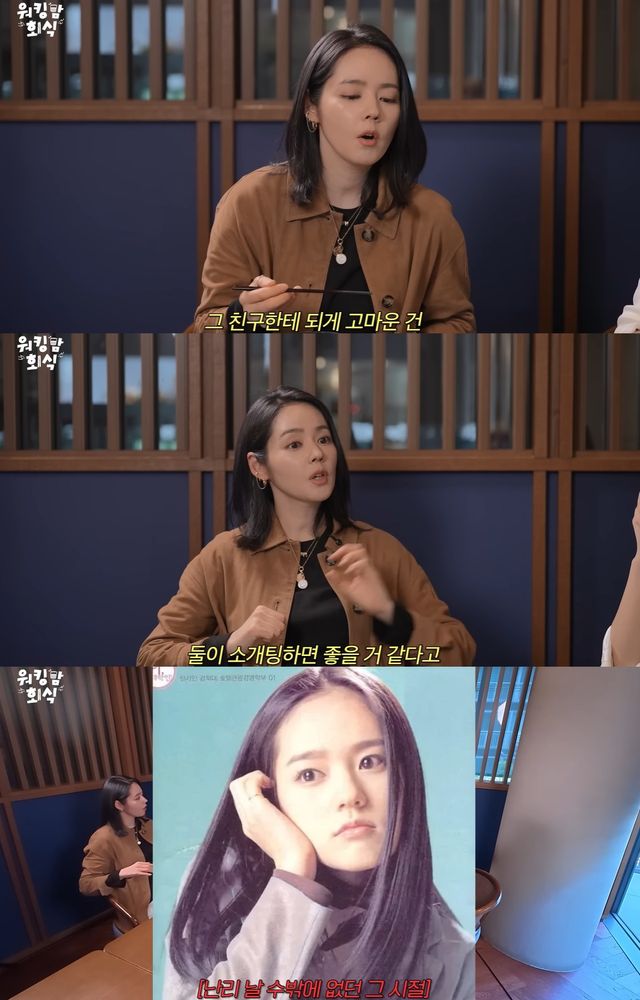 유튜브 '워킹맘이현이' 캡쳐