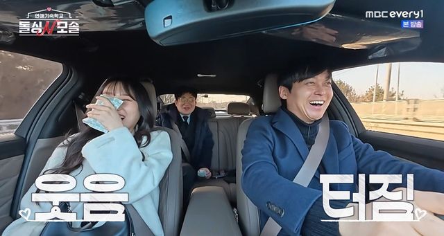 MBC에브리원·E채널 '돌싱N모솔' 캡쳐