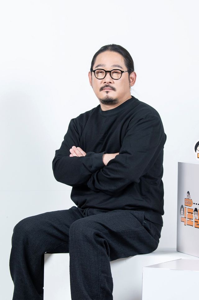 SBS '식포일러' 김도윤