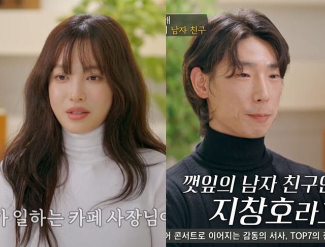 TV조선 'X의 사생활'.