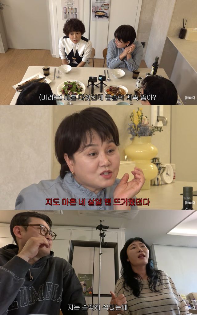 유튜브 '롤링썬더' 캡쳐