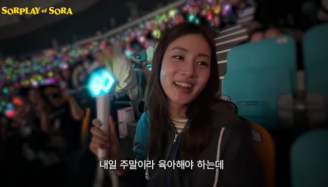 유튜브 '소라의 솔플레이'