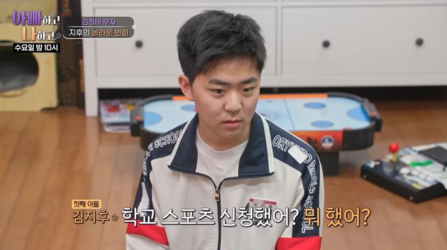 유튜브 '아빠하고 나하고'