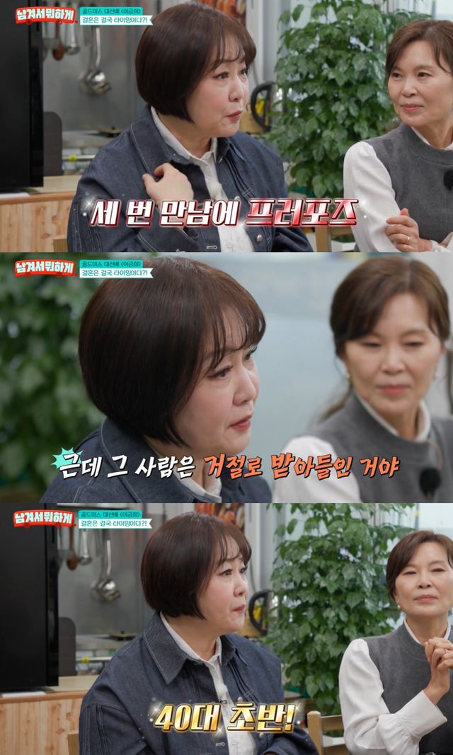 tvN STORY '남겨서 뭐하게'