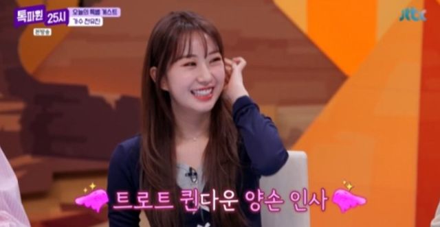  JTBC '톡파원 25시'