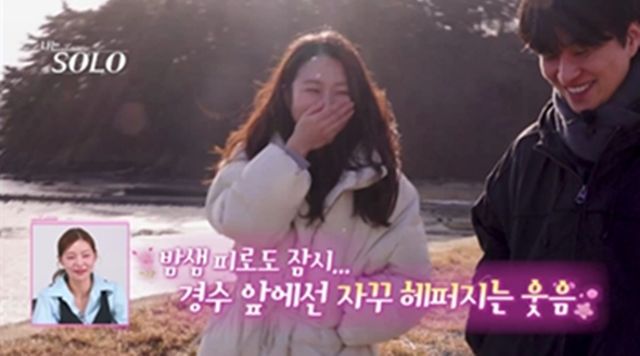 SBS Plus, ENA '나는 솔로'