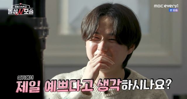 MBC에브리원·E채널 '돌싱N모솔' 캡쳐