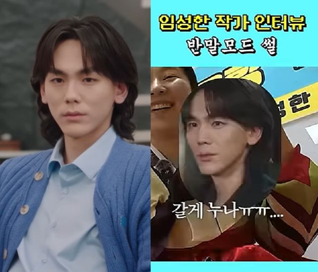 TV조선 '닥터신' 배우 정이찬. 엄은향