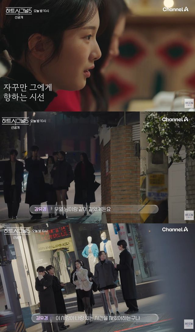 유튜브 '하트시그널 라비티비'