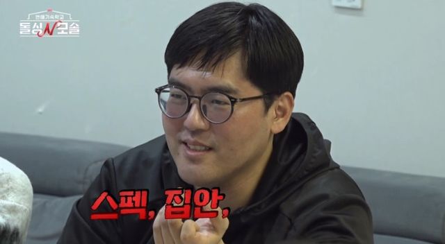 MBC에브리원·E채널 '돌싱N모솔'