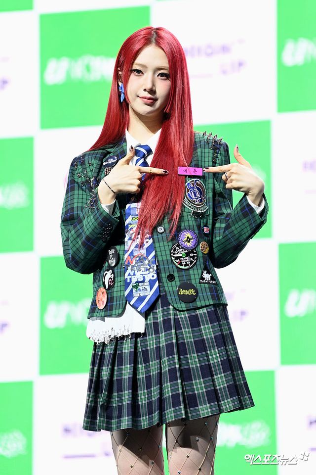 언차일드 멤버 박예은