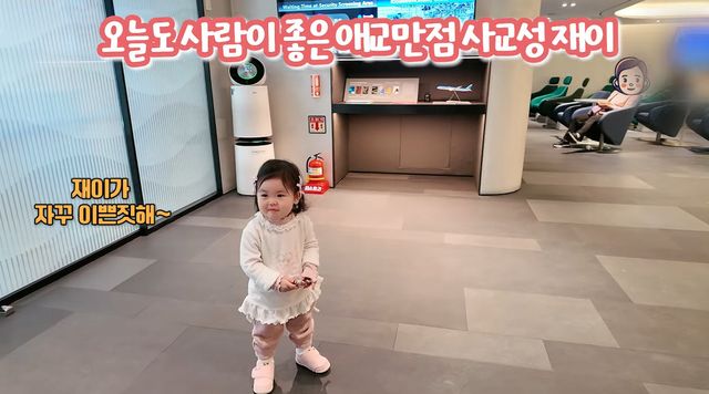 사진= 유튜브 '박수홍 행복해다홍'