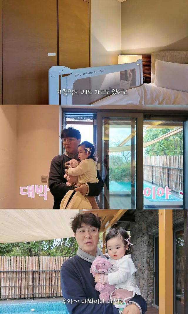 사진= 유튜브 '박수홍 행복해다홍'