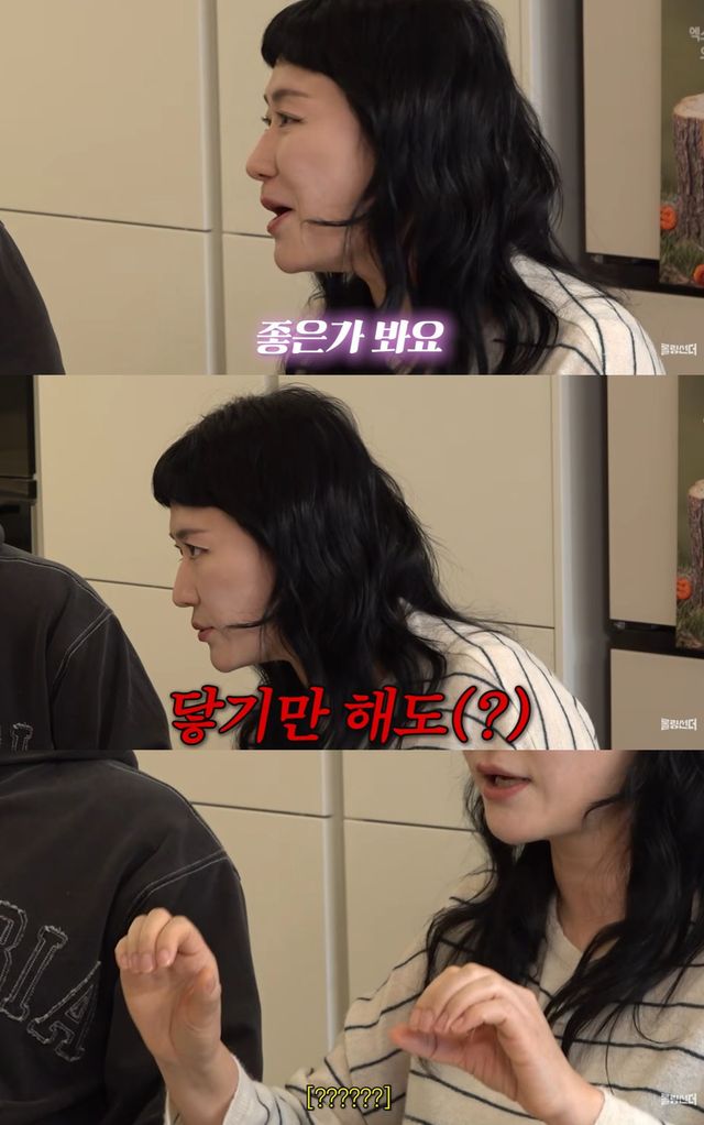 유튜브 ;롤링썬더' 캡쳐