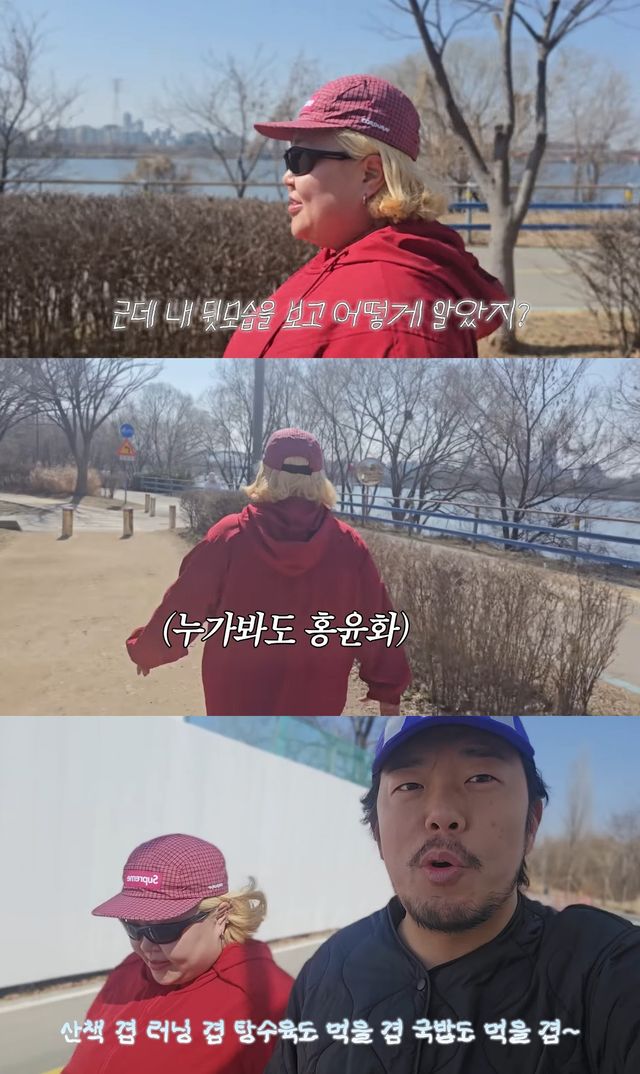 사진= 유튜브 '홍윤화 김민기 꽁냥꽁냥'