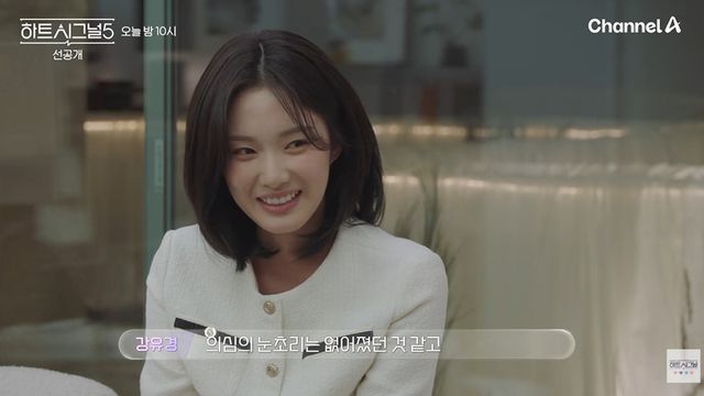 유튜브 '하트시그널 라비티비'