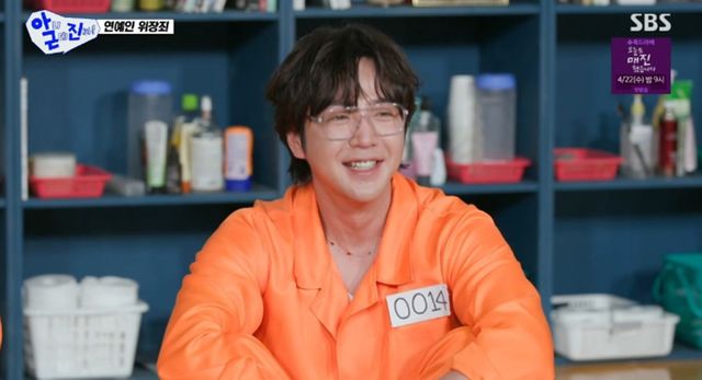 SBS '아니 근데 진짜!'