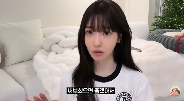 과즙세연 유튜브 캡처