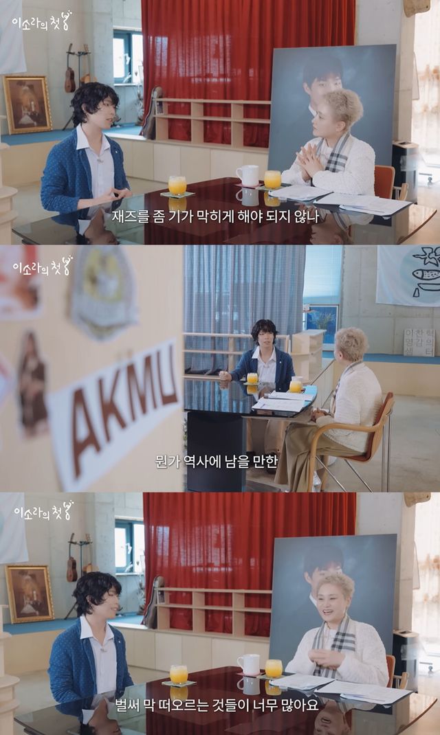 유튜브 '이소라'