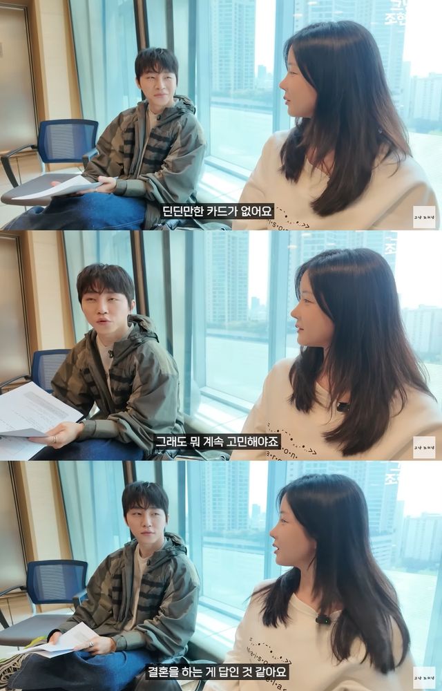 유튜브 '그냥조현영' 캡쳐