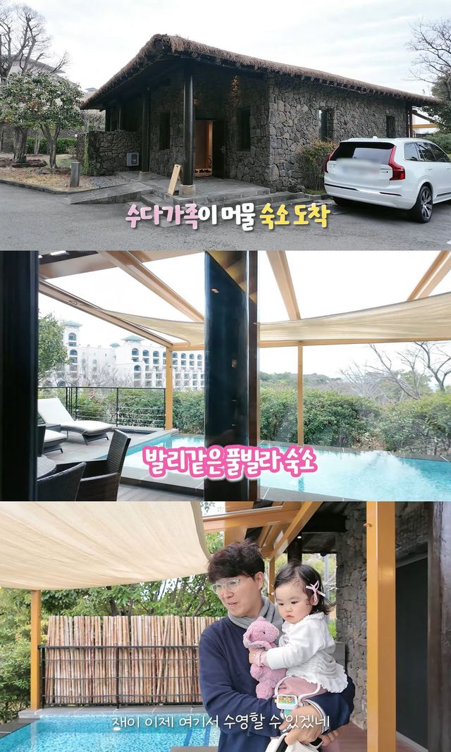 사진= 유튜브 '박수홍 행복해다홍'