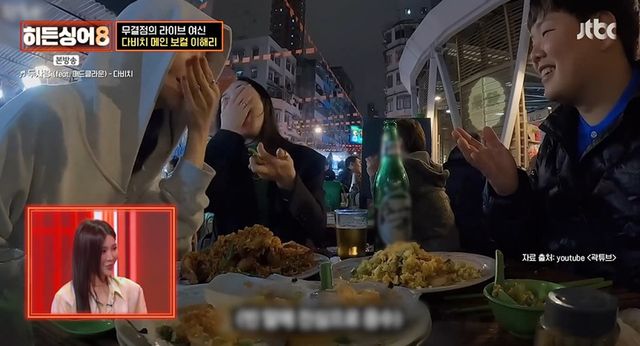 JTBC ‘히든싱어8’ 캡쳐