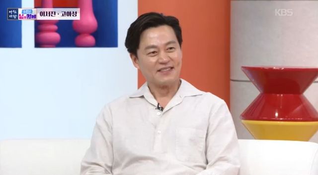 KBS 1TV '아침마당'