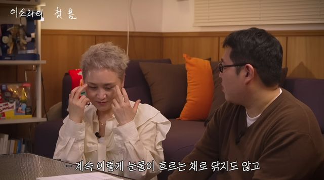 사진= 유튜브 '빠더너스'