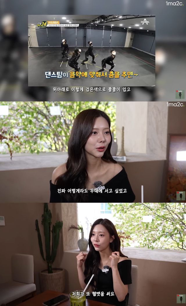 유튜브 '원마이크'