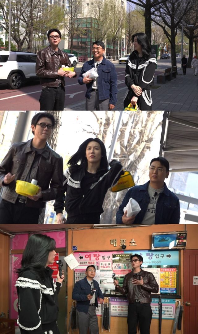 MBC '구해줘! 홈즈'