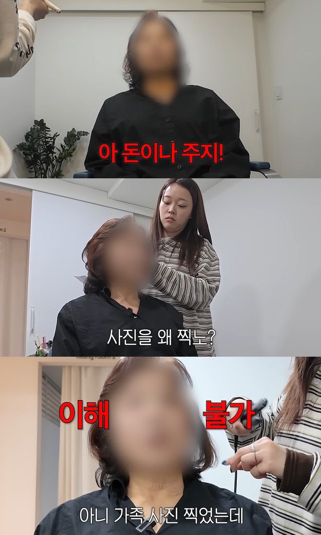 사진= 유튜브 '황보라 보라이어티'