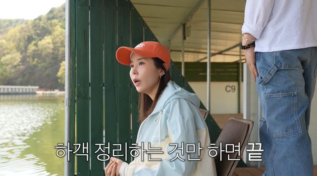 사진= 유튜브 '어떠신지?!?'