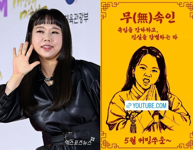 사진 = 엑스포츠뉴스 DB, 홍현희 인스타그램 스토리