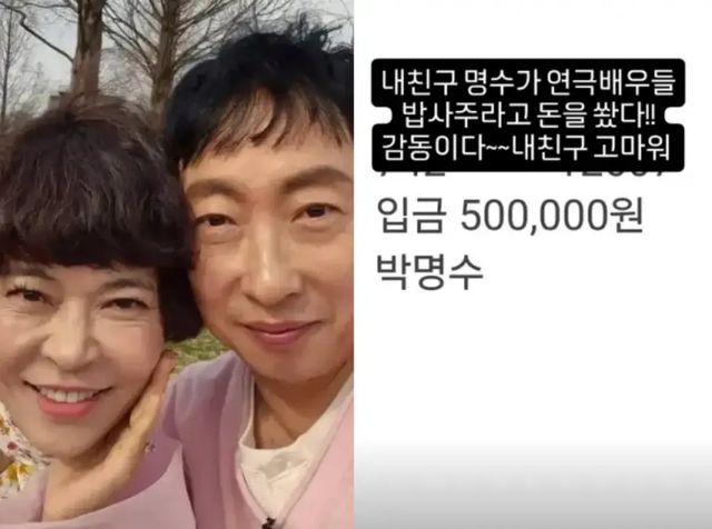 (좌) 조혜련-박명수 / (우) 조혜련 SNS.