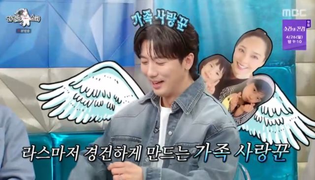 MBC 예능 프로그램 '라디오스타' 방송화면 캡처