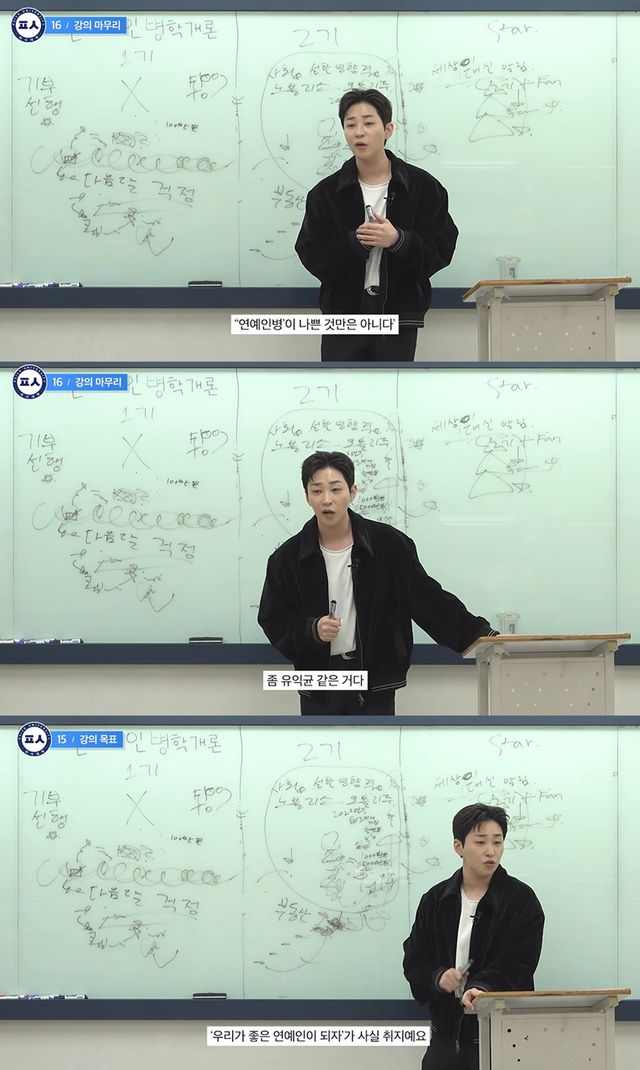 유튜브 '피식대학'