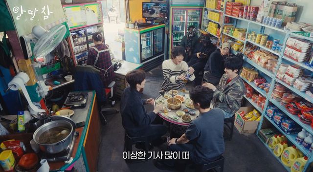 유튜브 채널 '알딸딸한참견'