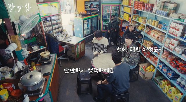 유튜브 채널 '알딸딸한참견'