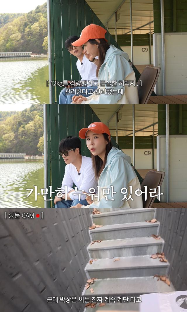 사진= 유튜브 '어떠신지?!?'