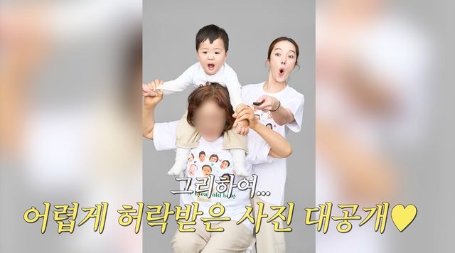 사진= 유튜브 '황보라 보라이어티'