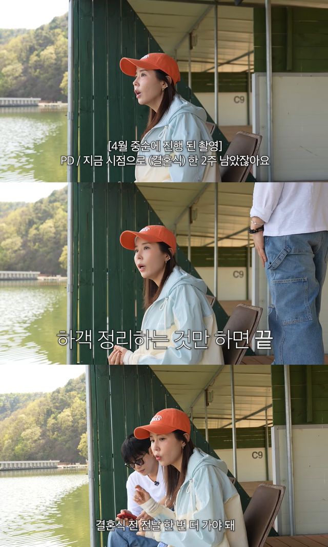 사진= 유튜브 '어떠신지?!?'