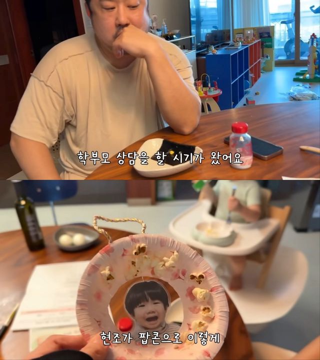 사진 = 유튜브 채널 '기유TV'