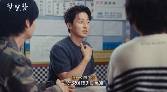 유튜브 채널 '알딸딸한참견'