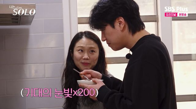 사진= ENA·SBS Plus '나는 SOLO'