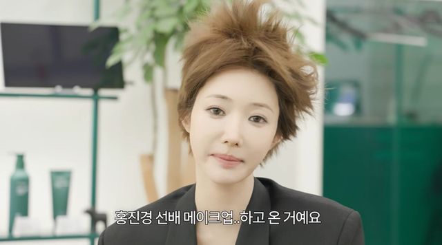 유튜브 '고준희GO'