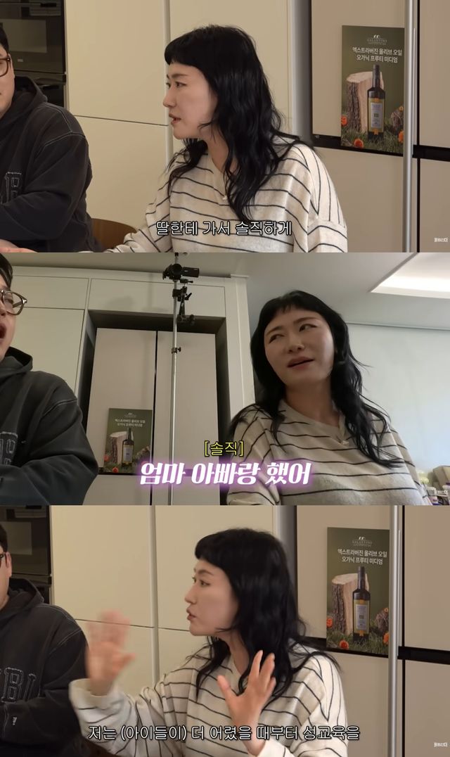 '신여성' 유튜브 캡처